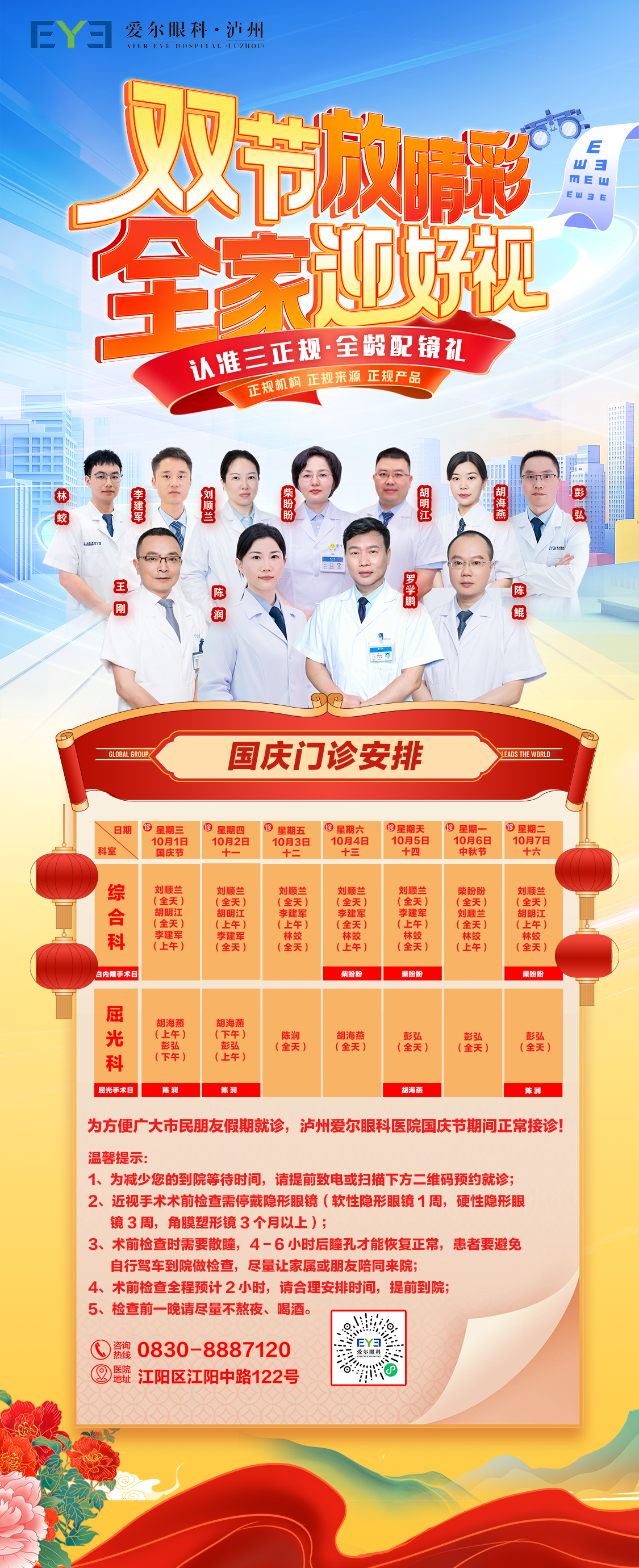 微信图片_20250928172758_734_49.png